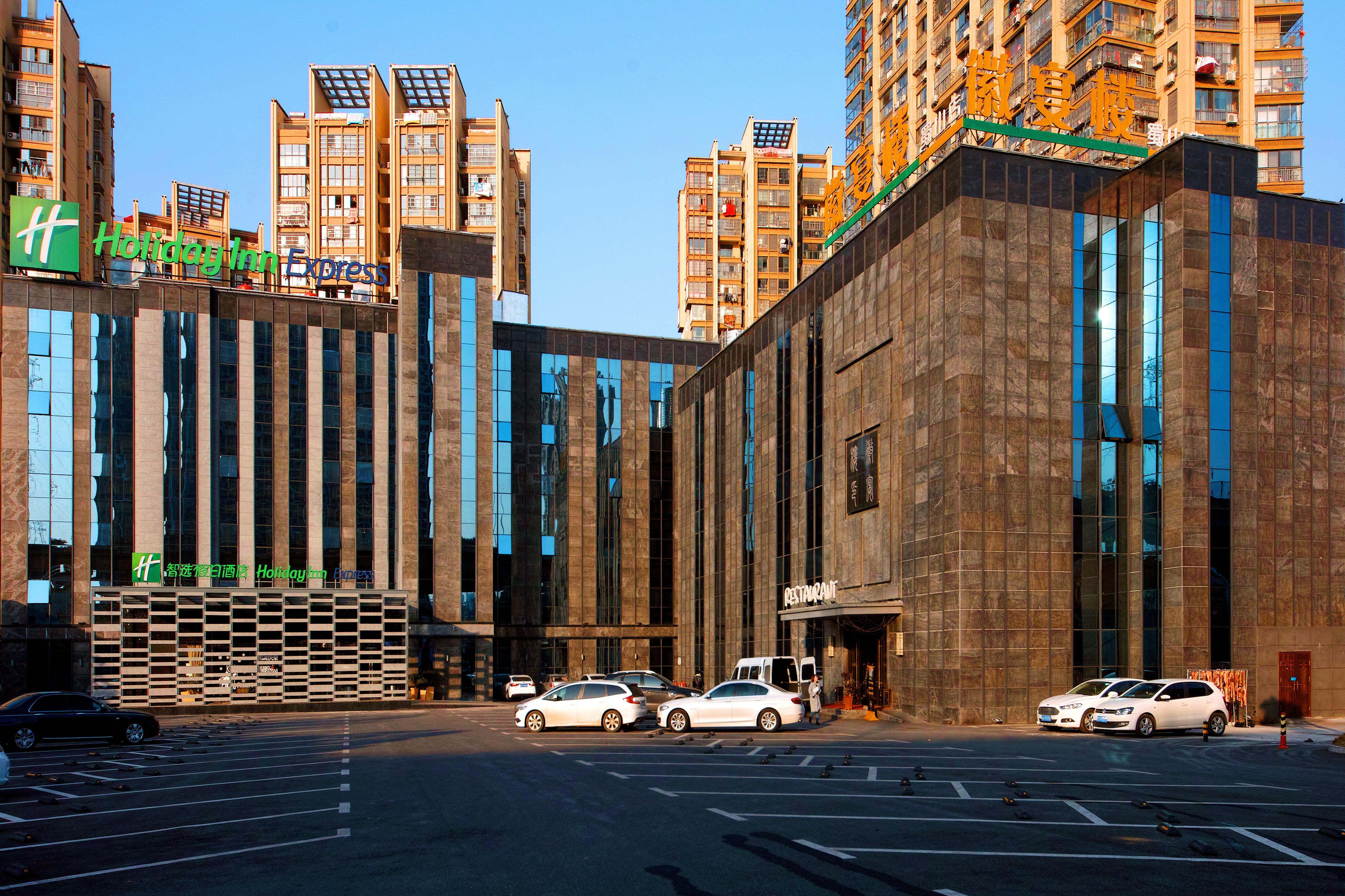 Holiday Inn Express Hefei Shushan By Ihg Bagian luar foto