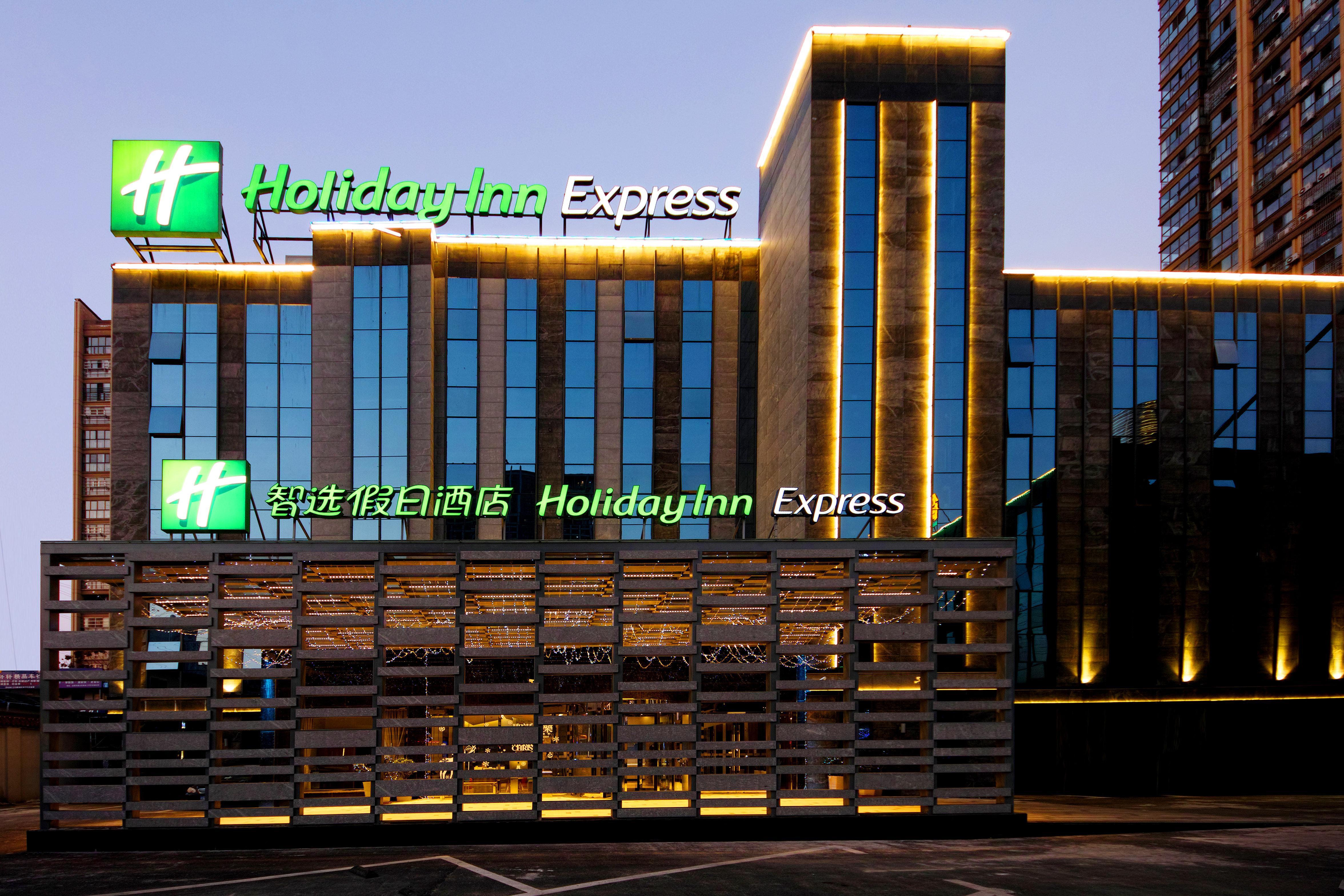 Holiday Inn Express Hefei Shushan By Ihg Bagian luar foto