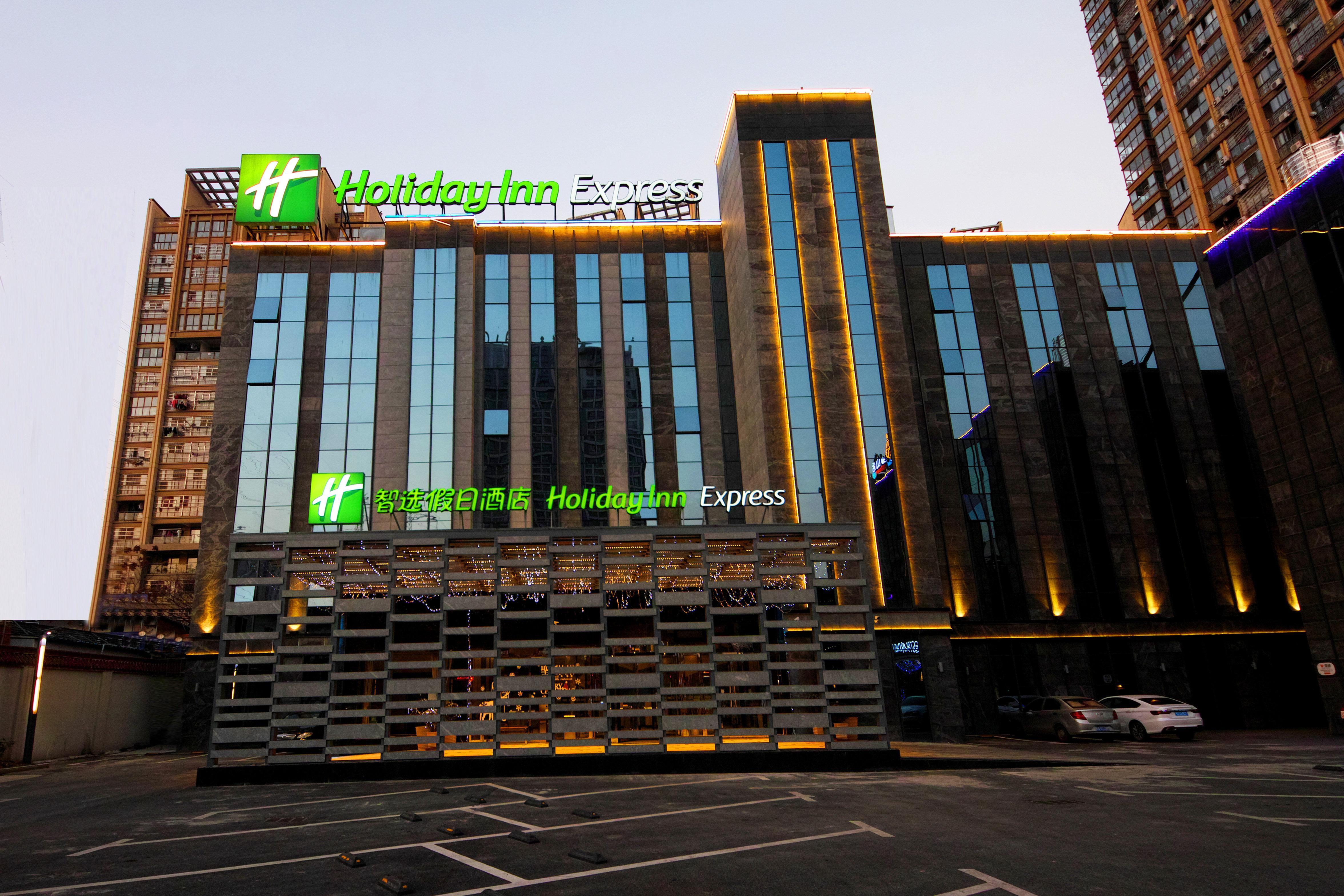 Holiday Inn Express Hefei Shushan By Ihg Bagian luar foto